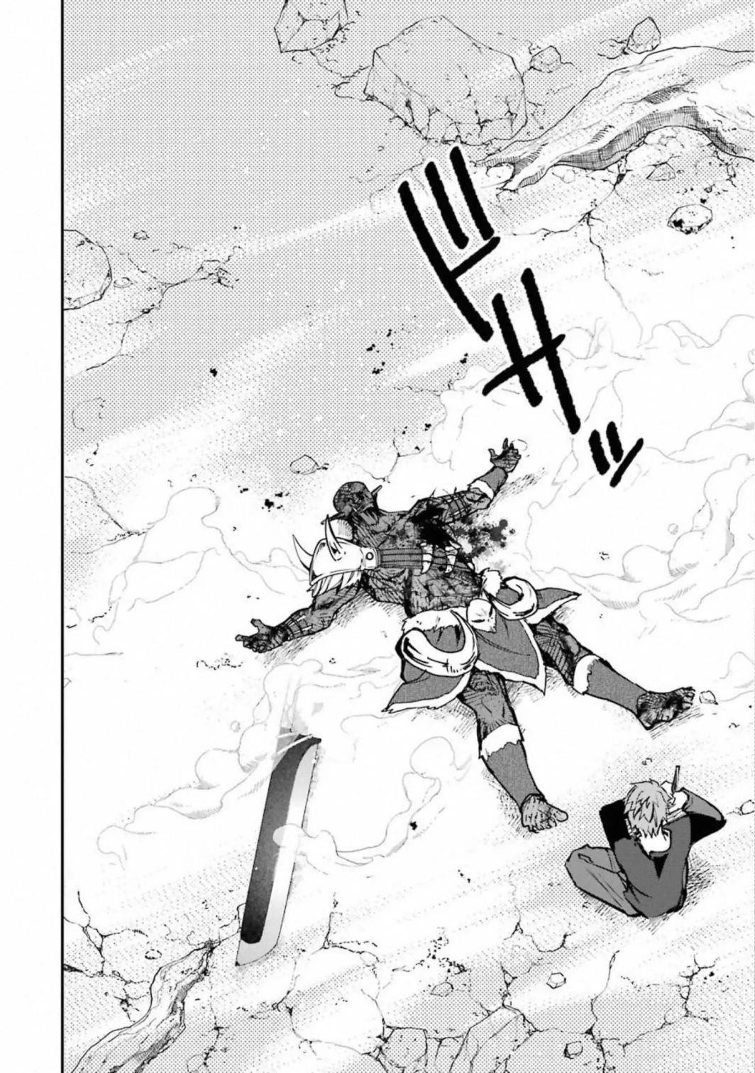 The World Is Full Of Monsters Now, Therefor I Want To Live As I Wish Chapter 11.2 - Page 14