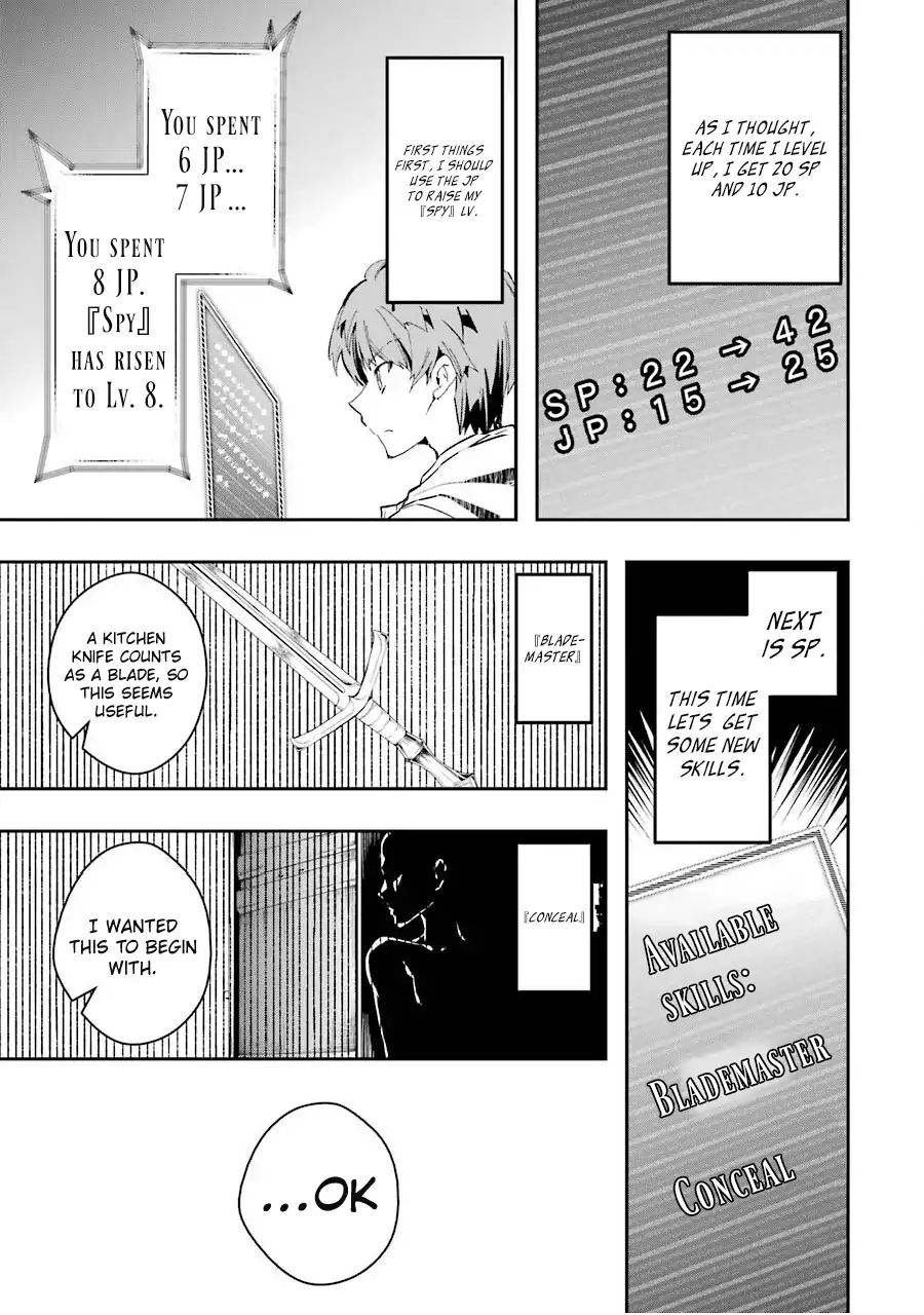 The World Is Full Of Monsters Now, Therefor I Want To Live As I Wish Chapter 2 - Page 15