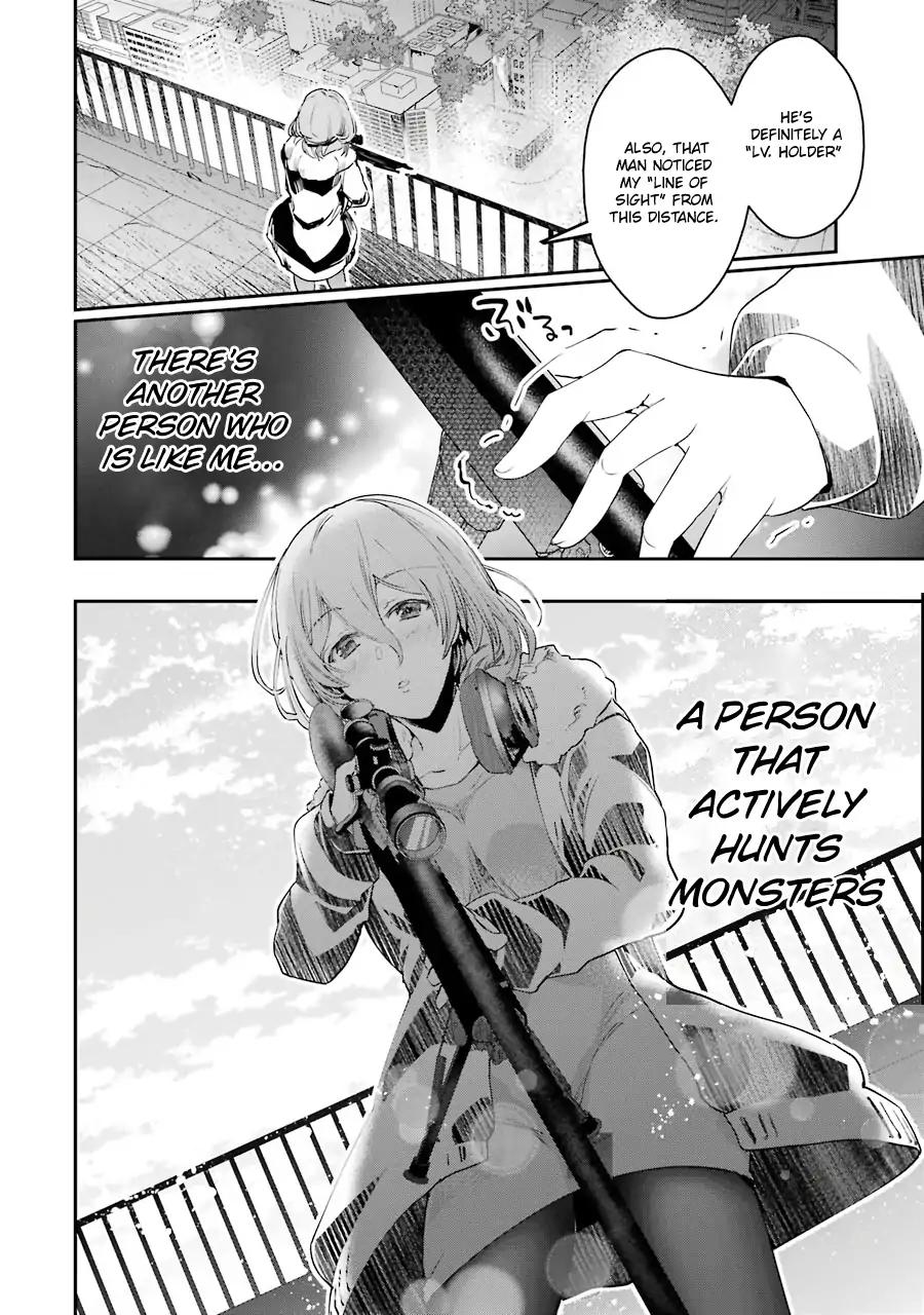 The World Is Full Of Monsters Now, Therefor I Want To Live As I Wish Chapter 3 - Page 56