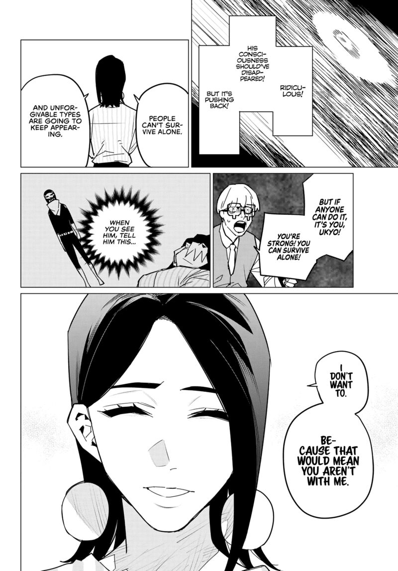 Ranger Reject Chapter 104 - Page 14