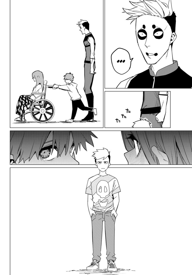 Ranger Reject Chapter 104 - Page 8