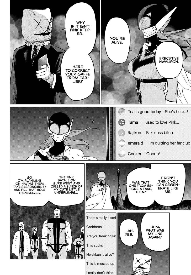 Ranger Reject Chapter 109 - Page 8