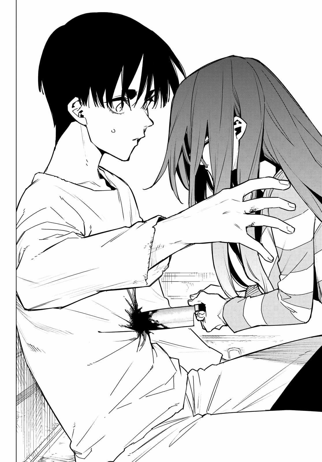 Ranger Reject Chapter 130 - Page 16