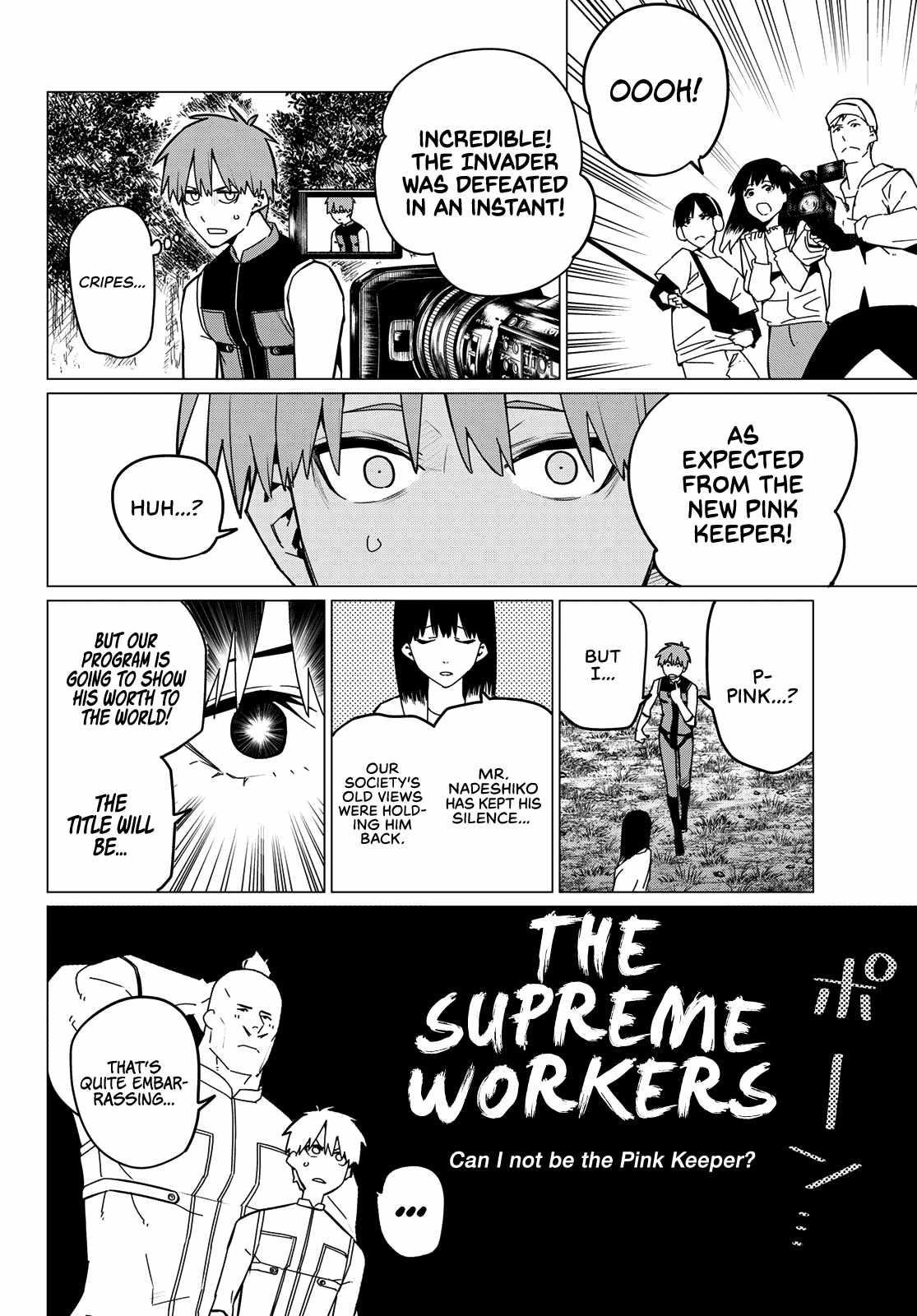 Ranger Reject Chapter 139 - Page 16