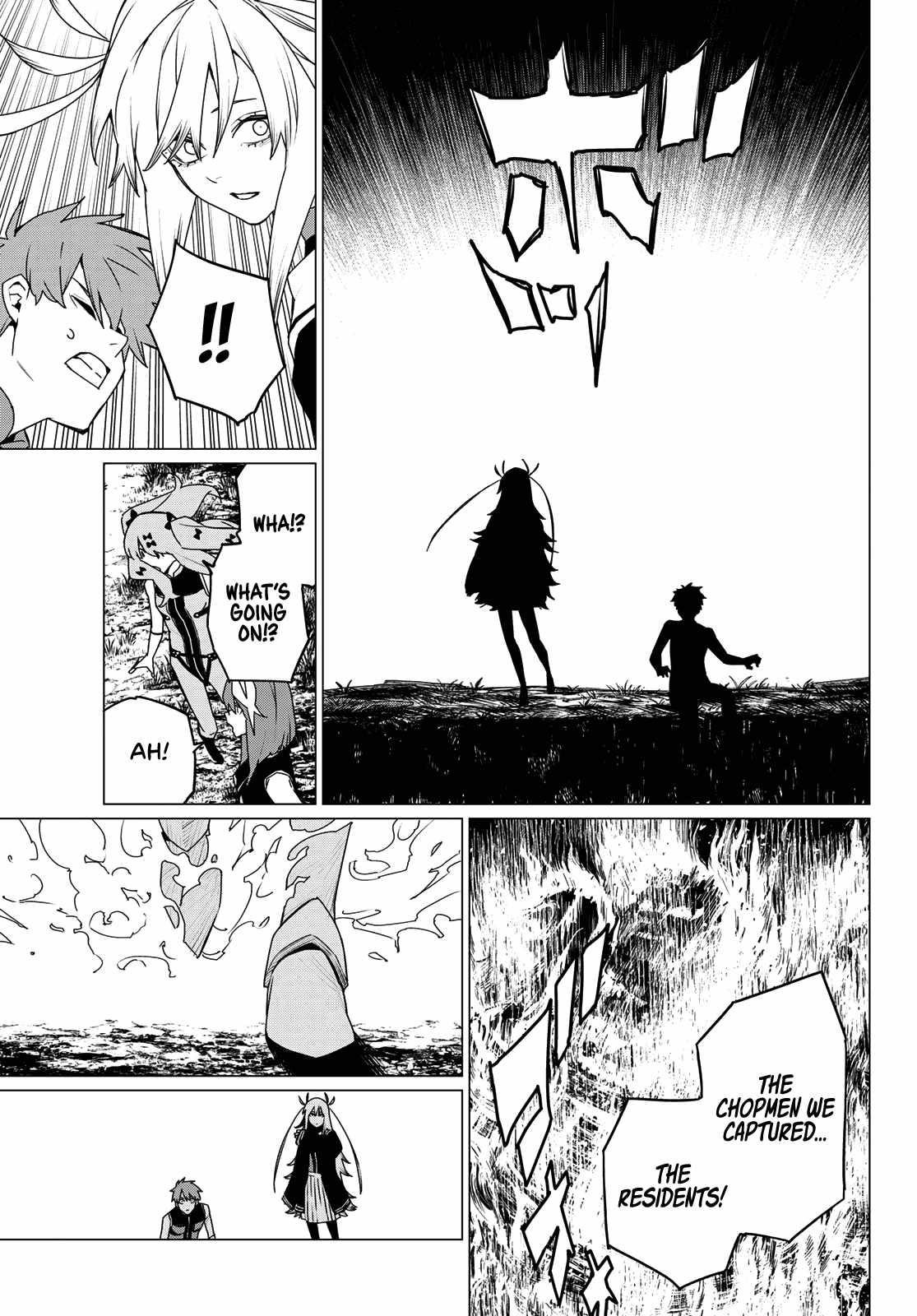 Ranger Reject Chapter 141 - Page 15