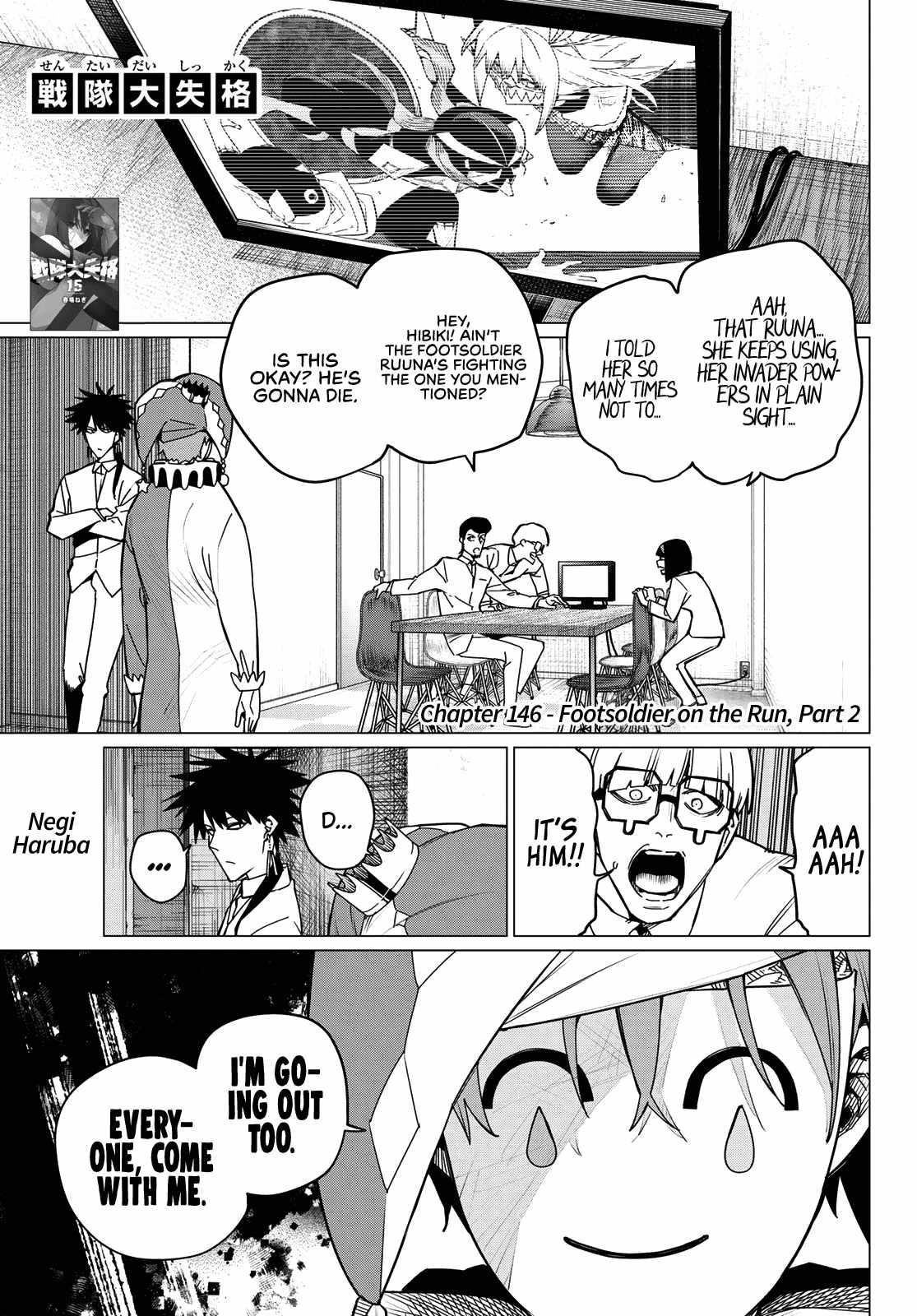 Ranger Reject Chapter 146 - Page 1