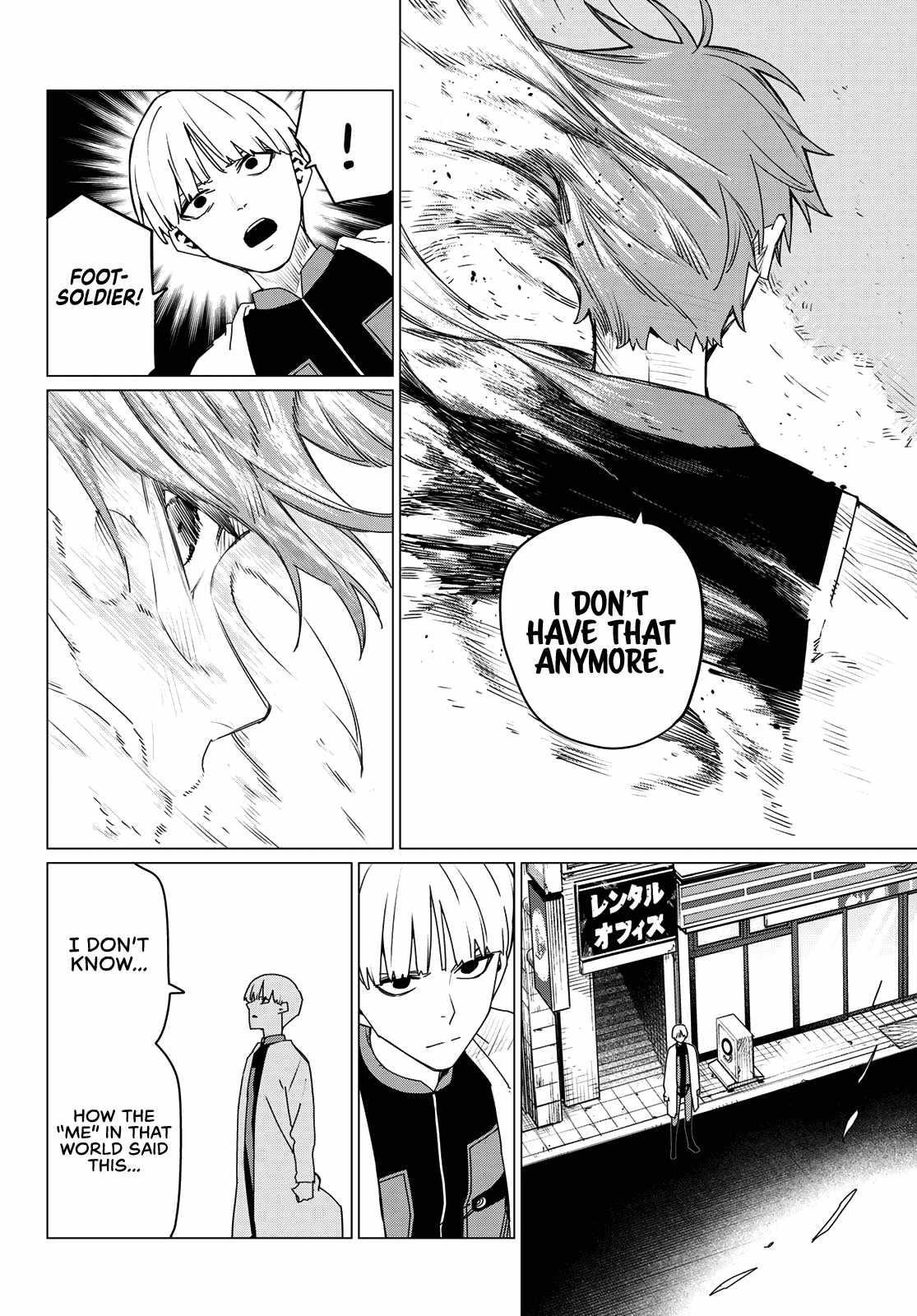 Ranger Reject Chapter 171 - Page 15