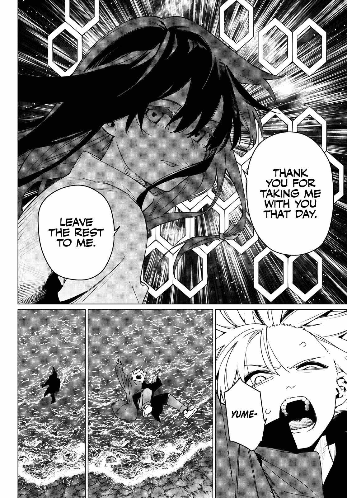 Ranger Reject Chapter 171 - Page 4