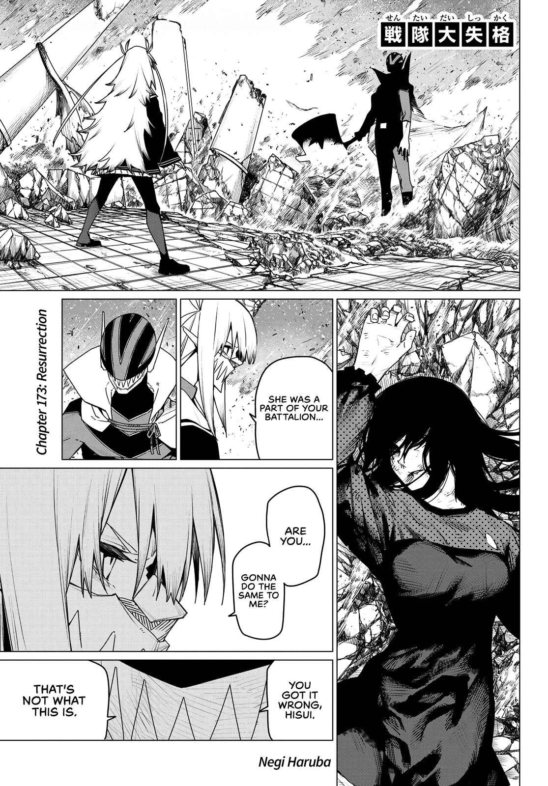 Ranger Reject Chapter 173 - Page 1