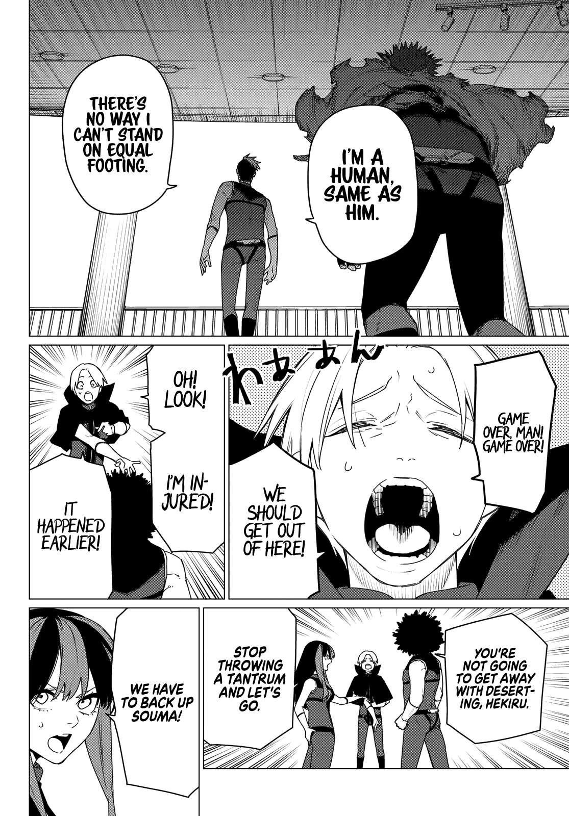 Ranger Reject Chapter 175 - Page 7