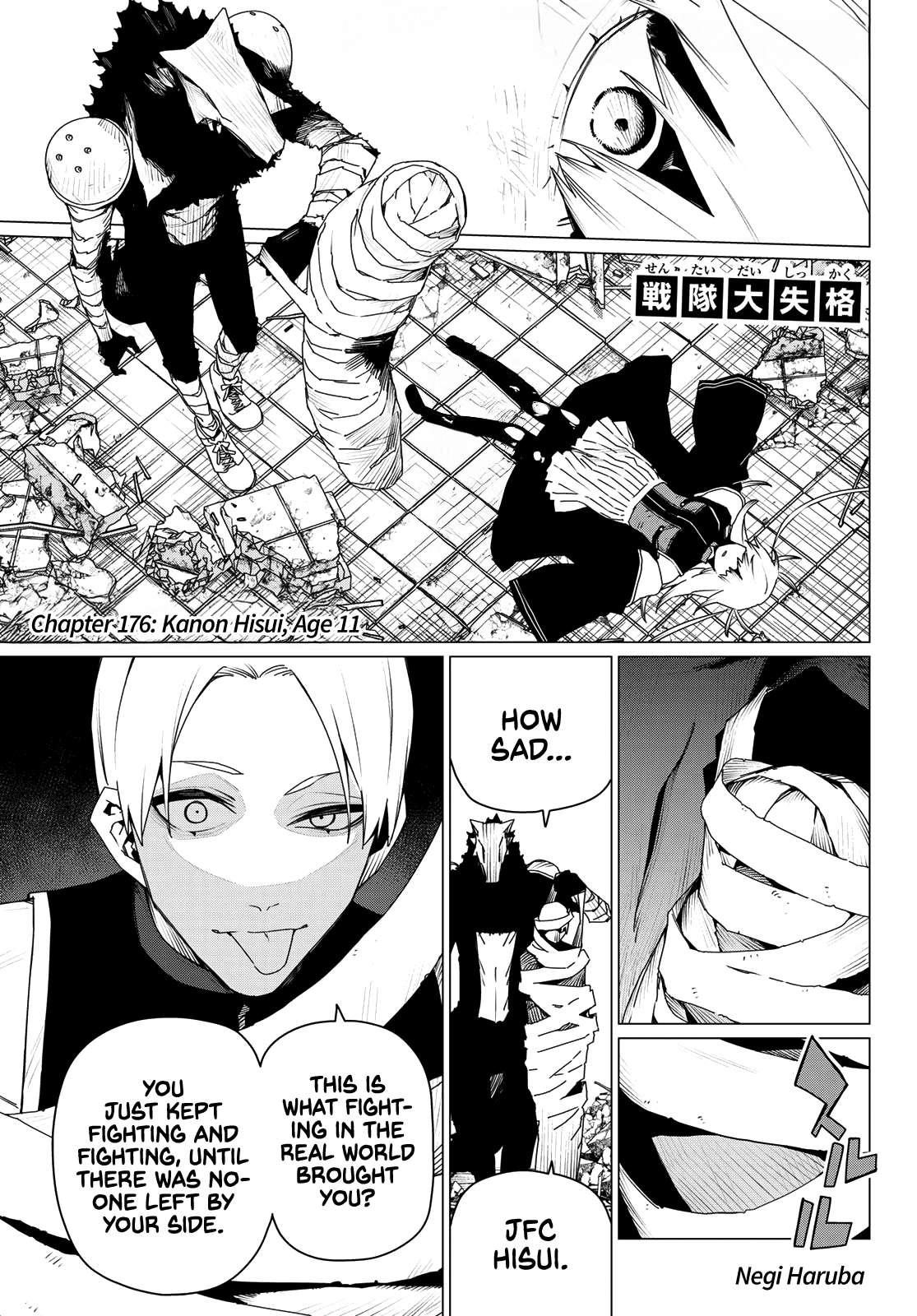 Ranger Reject Chapter 176 - Page 1