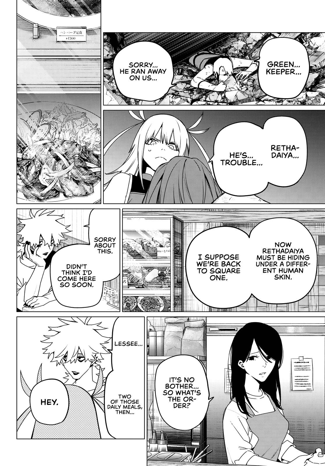 Ranger Reject Chapter 177 - Page 4