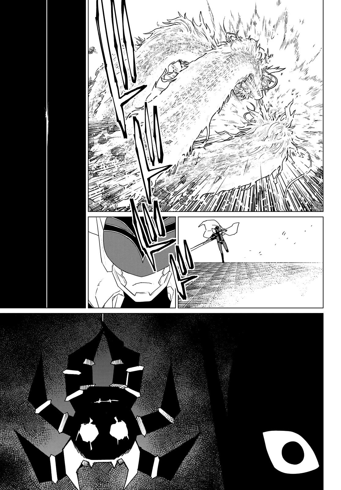 Ranger Reject Chapter 178 - Page 5