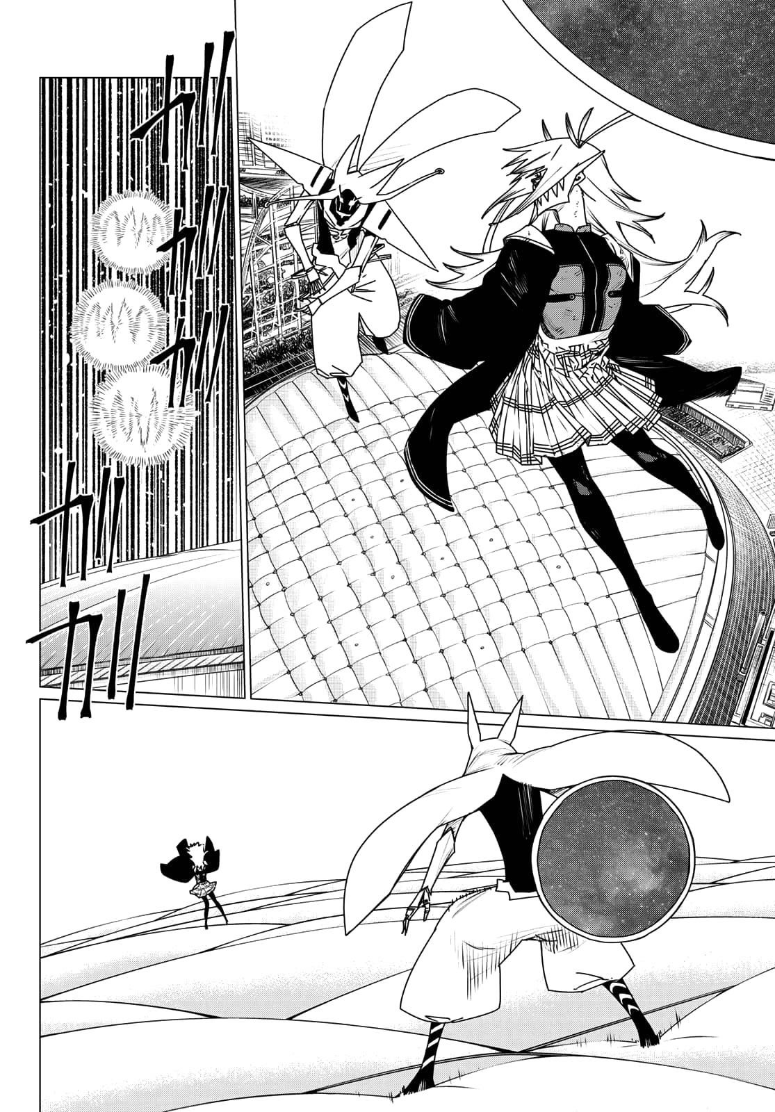 Ranger Reject Chapter 188 - Page 8