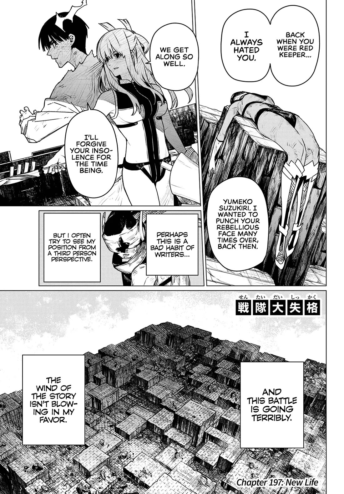 Ranger Reject Chapter 197 - Page 1