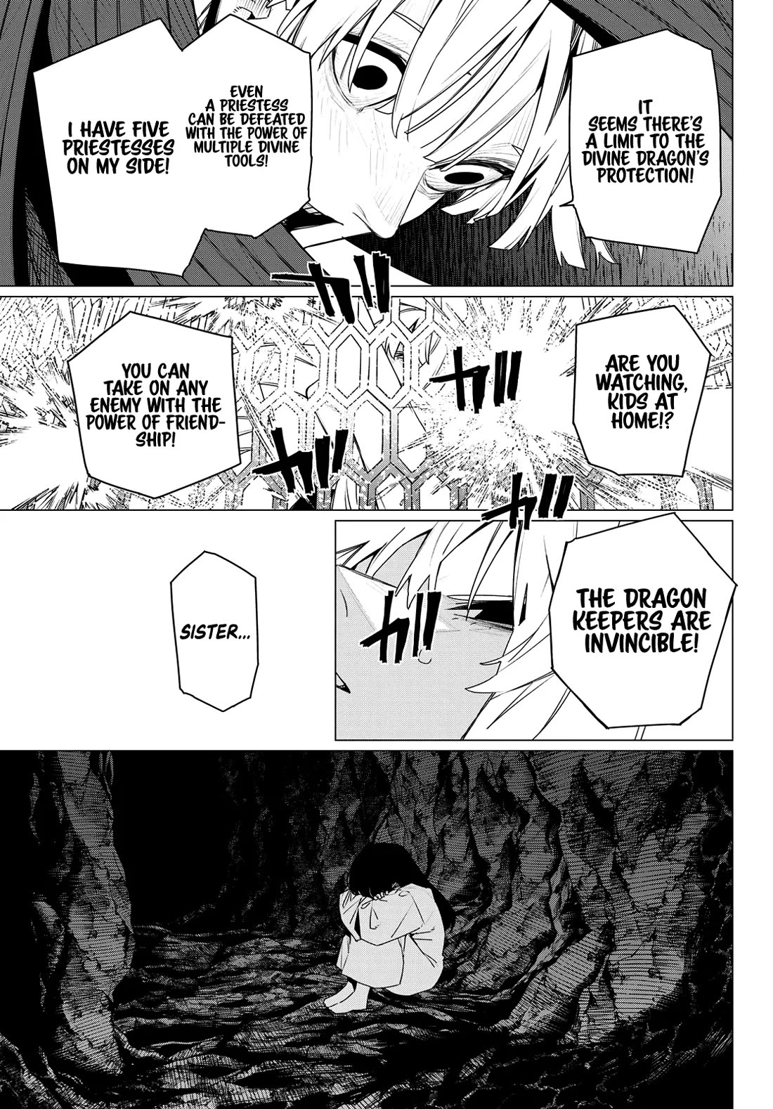 Ranger Reject Chapter 198 - Page 7