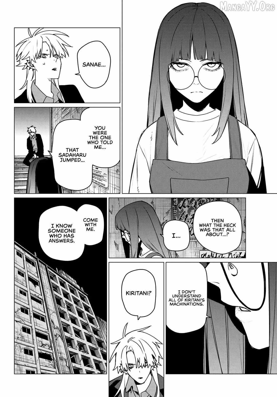 Ranger Reject Chapter 204 - Page 6