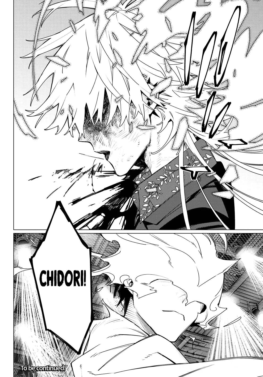 Ranger Reject Chapter 207 - Page 19