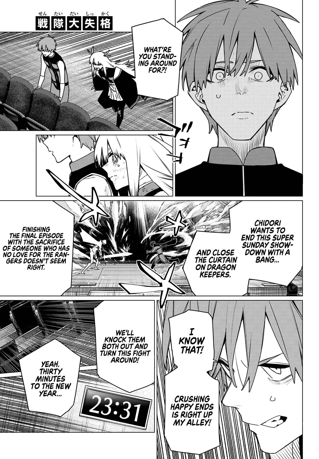 Ranger Reject Chapter 207 - Page 3