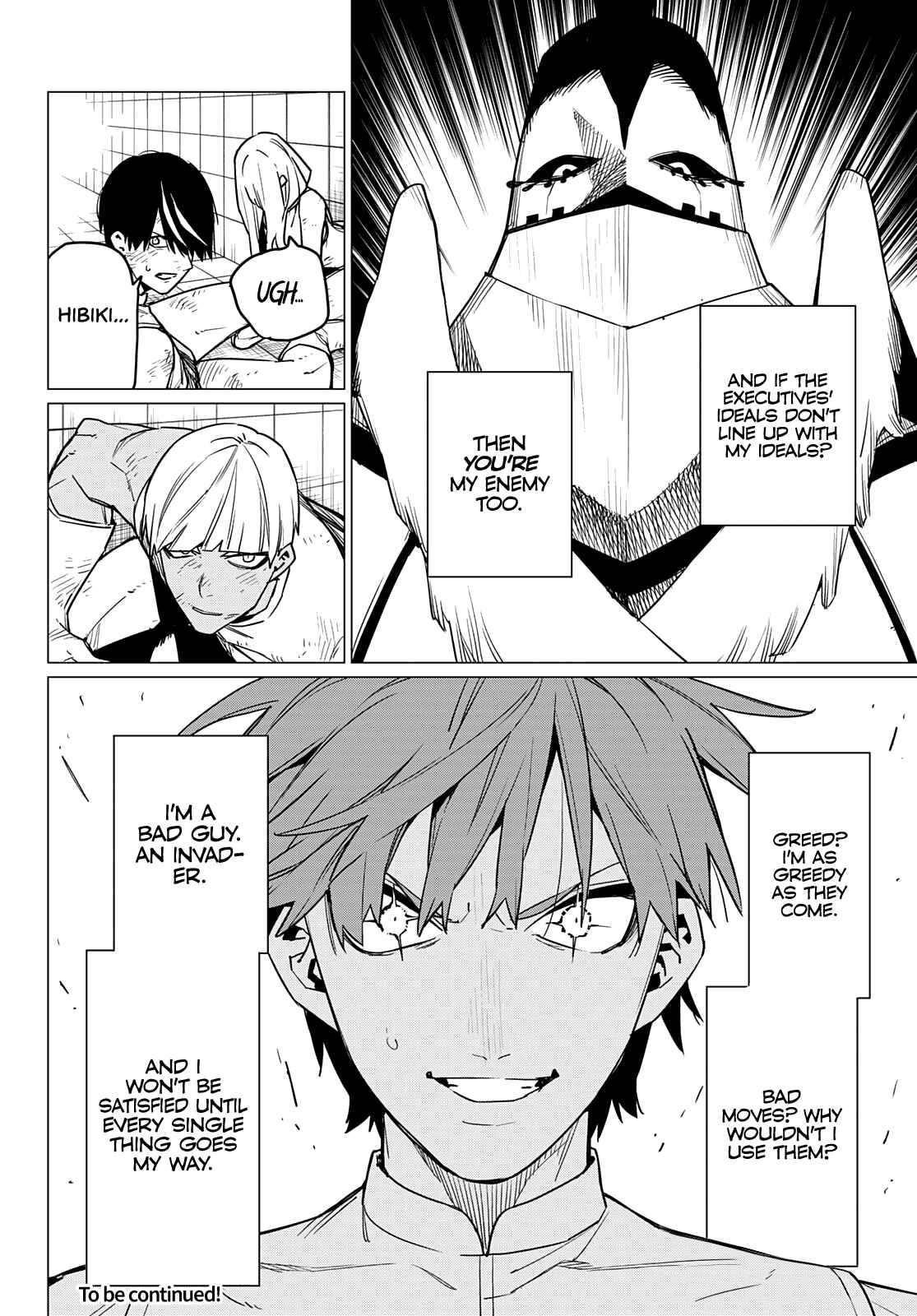 Ranger Reject Chapter 43 - Page 17