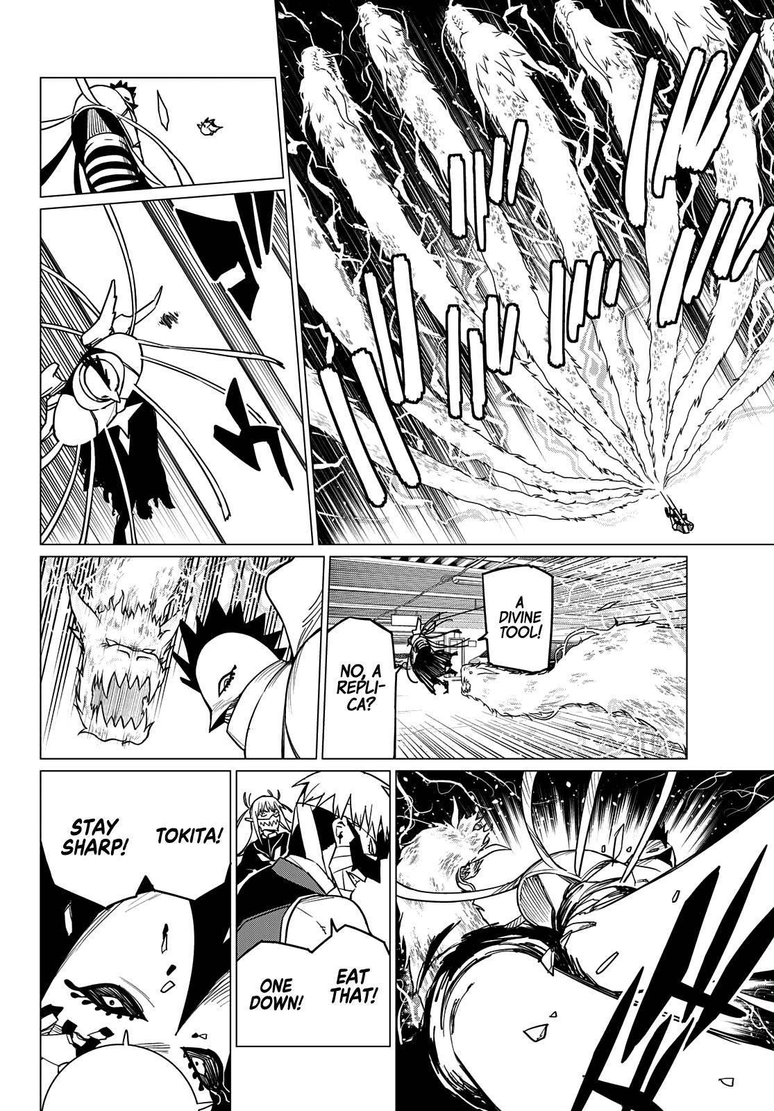 Ranger Reject Chapter 45 - Page 3