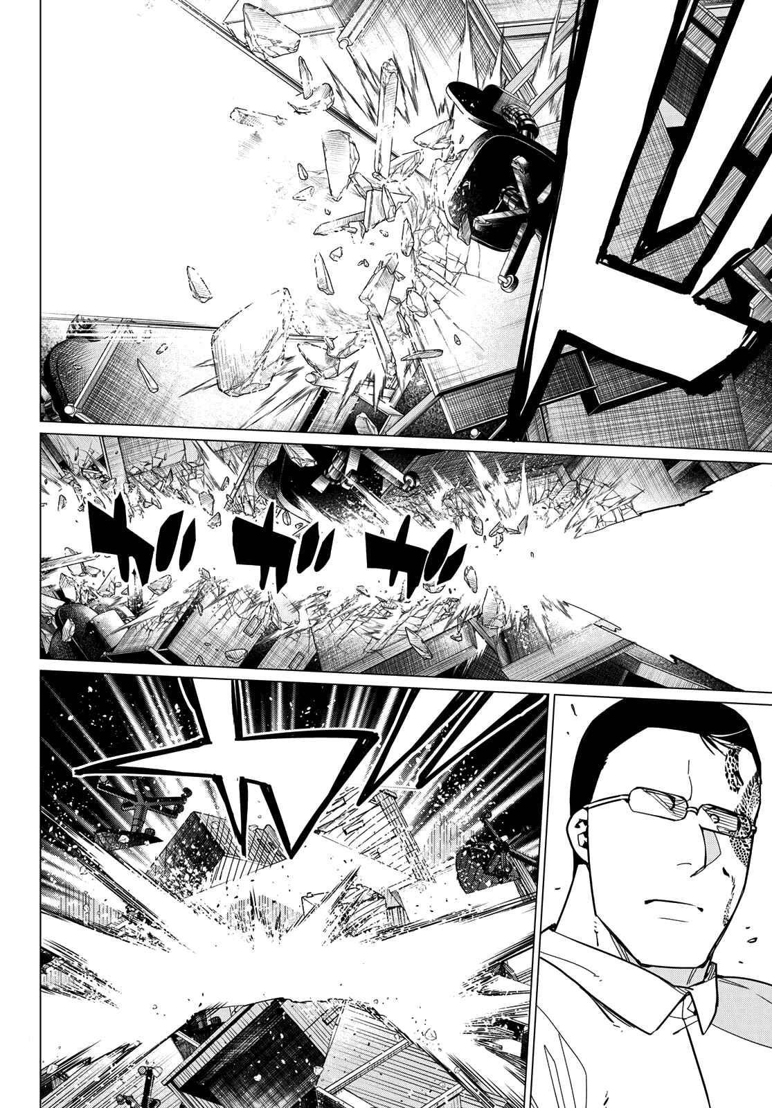 Ranger Reject Chapter 60 - Page 11