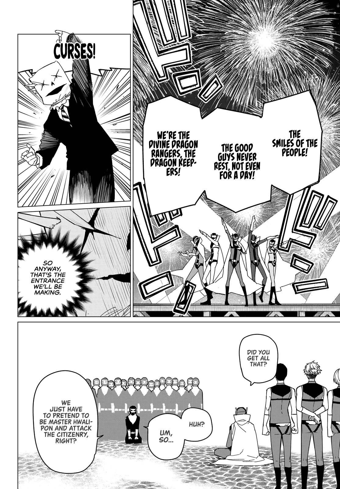 Ranger Reject Chapter 87 - Page 13