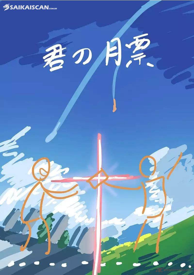 TALES OF DEMONS AND GODS Chapter 107 - Page 10