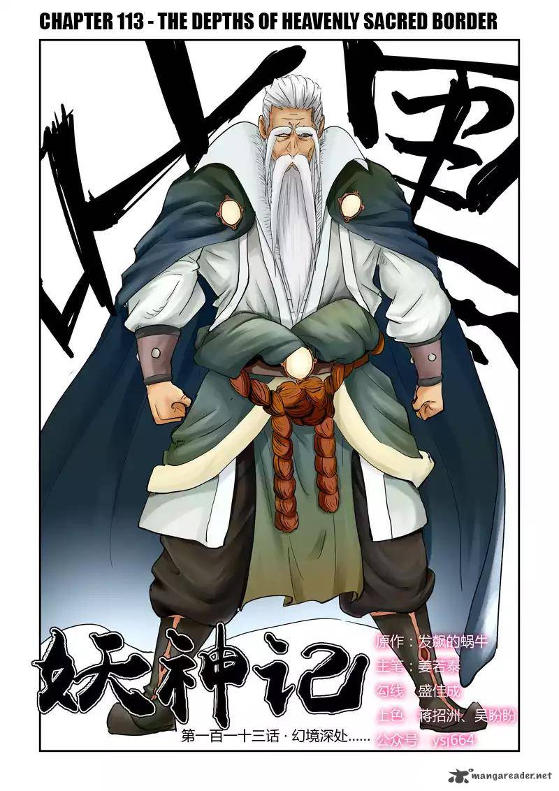 TALES OF DEMONS AND GODS Chapter 113 - Page 1