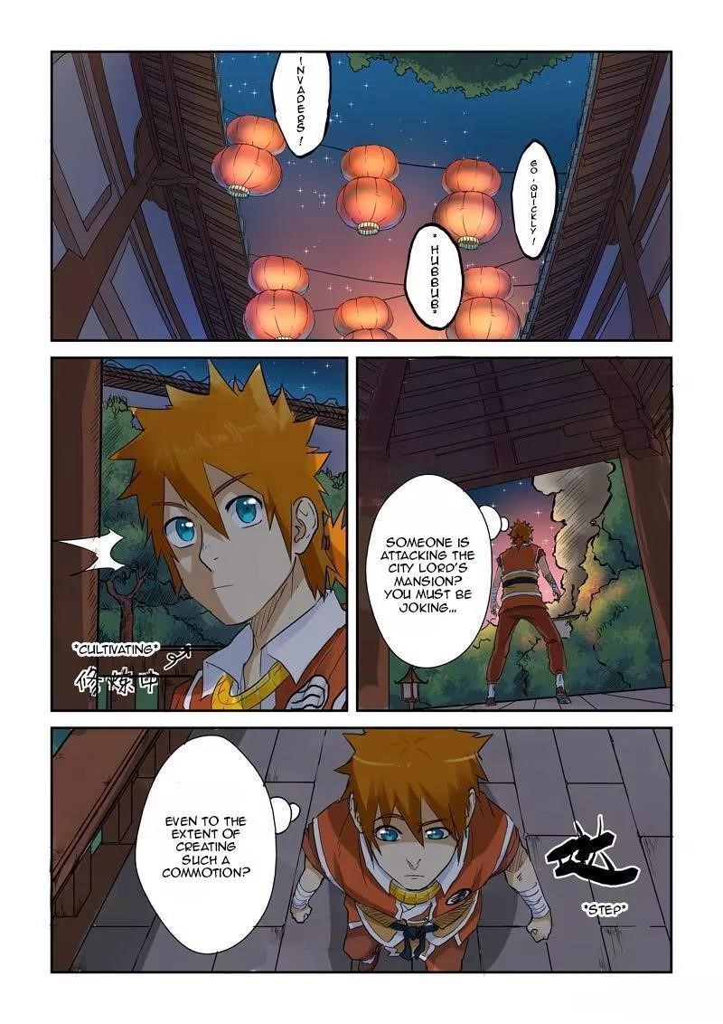 TALES OF DEMONS AND GODS Chapter 130.5 - Page 4