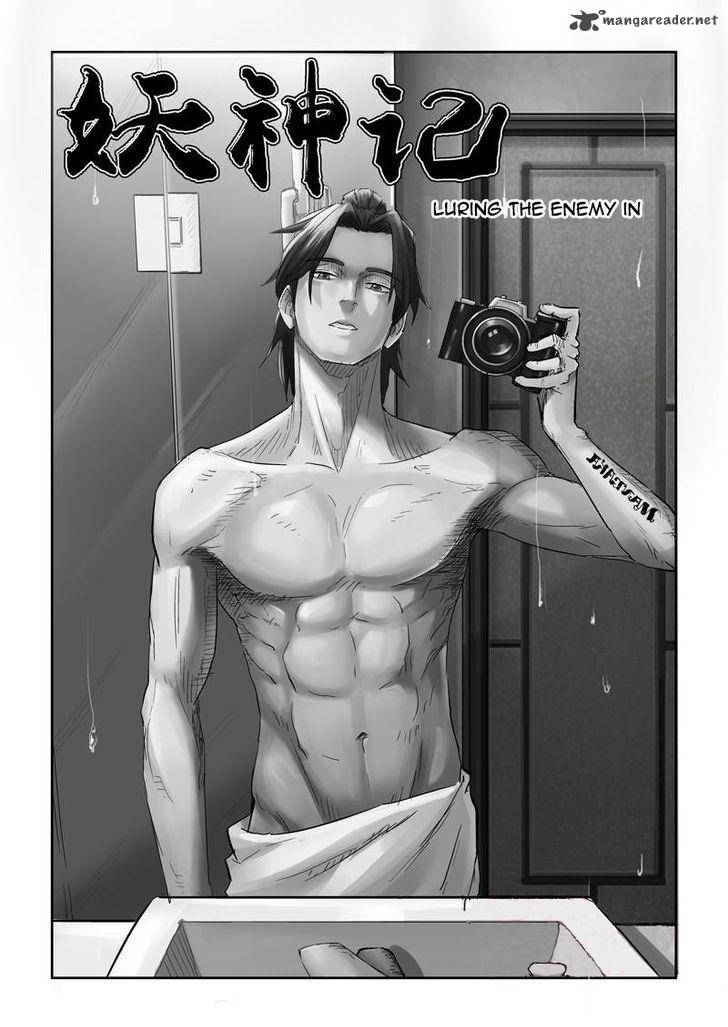 TALES OF DEMONS AND GODS Chapter 132 - Page 2