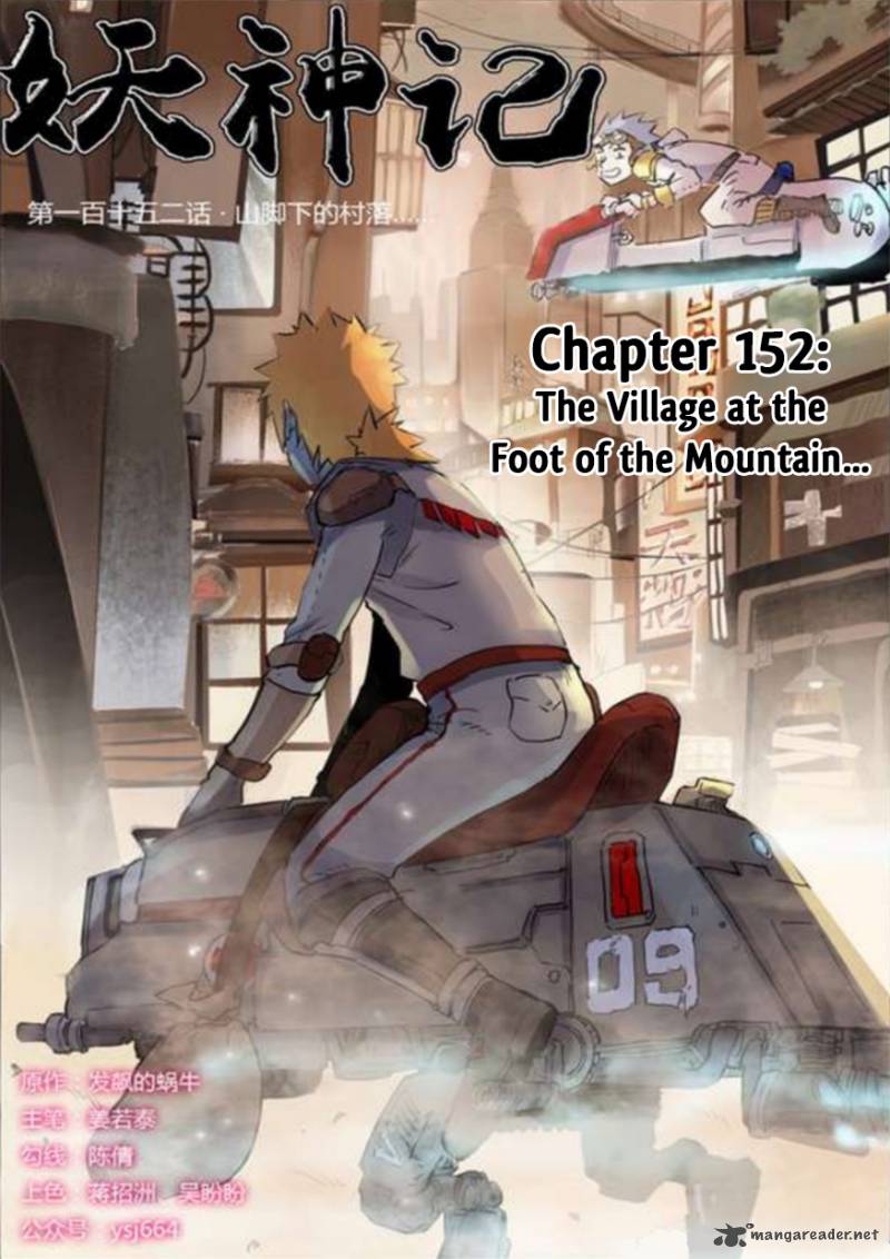 TALES OF DEMONS AND GODS Chapter 152 - Page 2