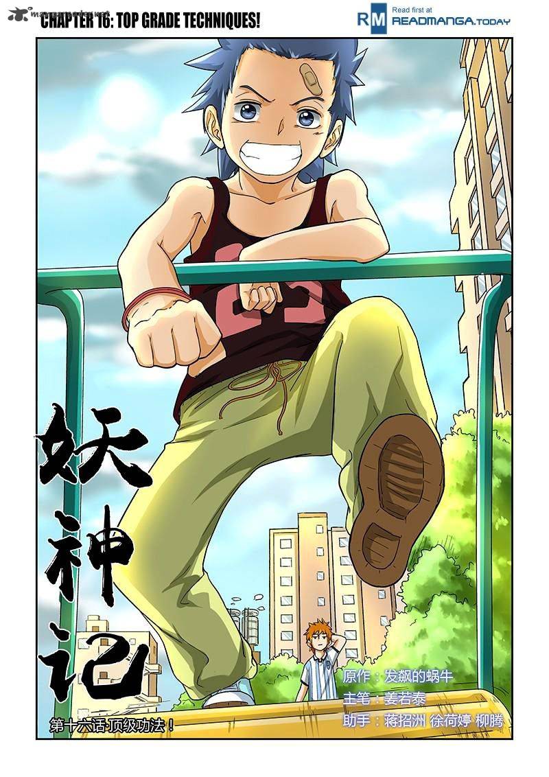 TALES OF DEMONS AND GODS Chapter 16 - Page 1