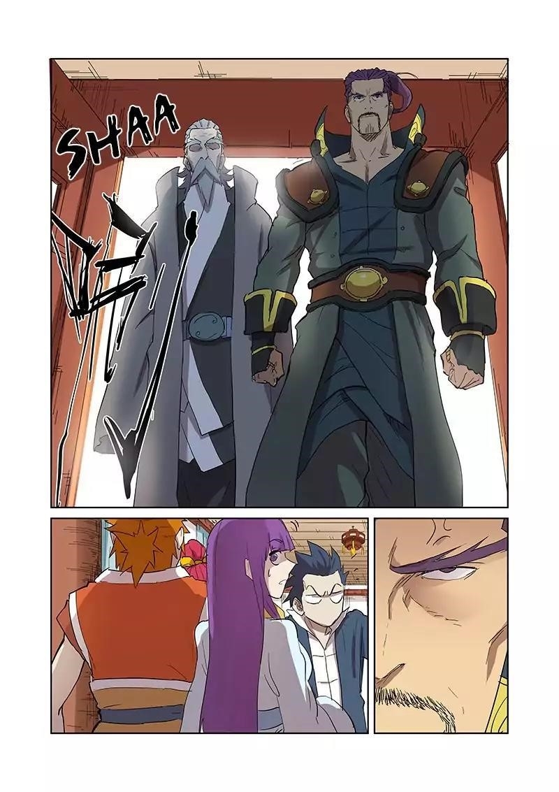 TALES OF DEMONS AND GODS Chapter 174.5 - Page 5