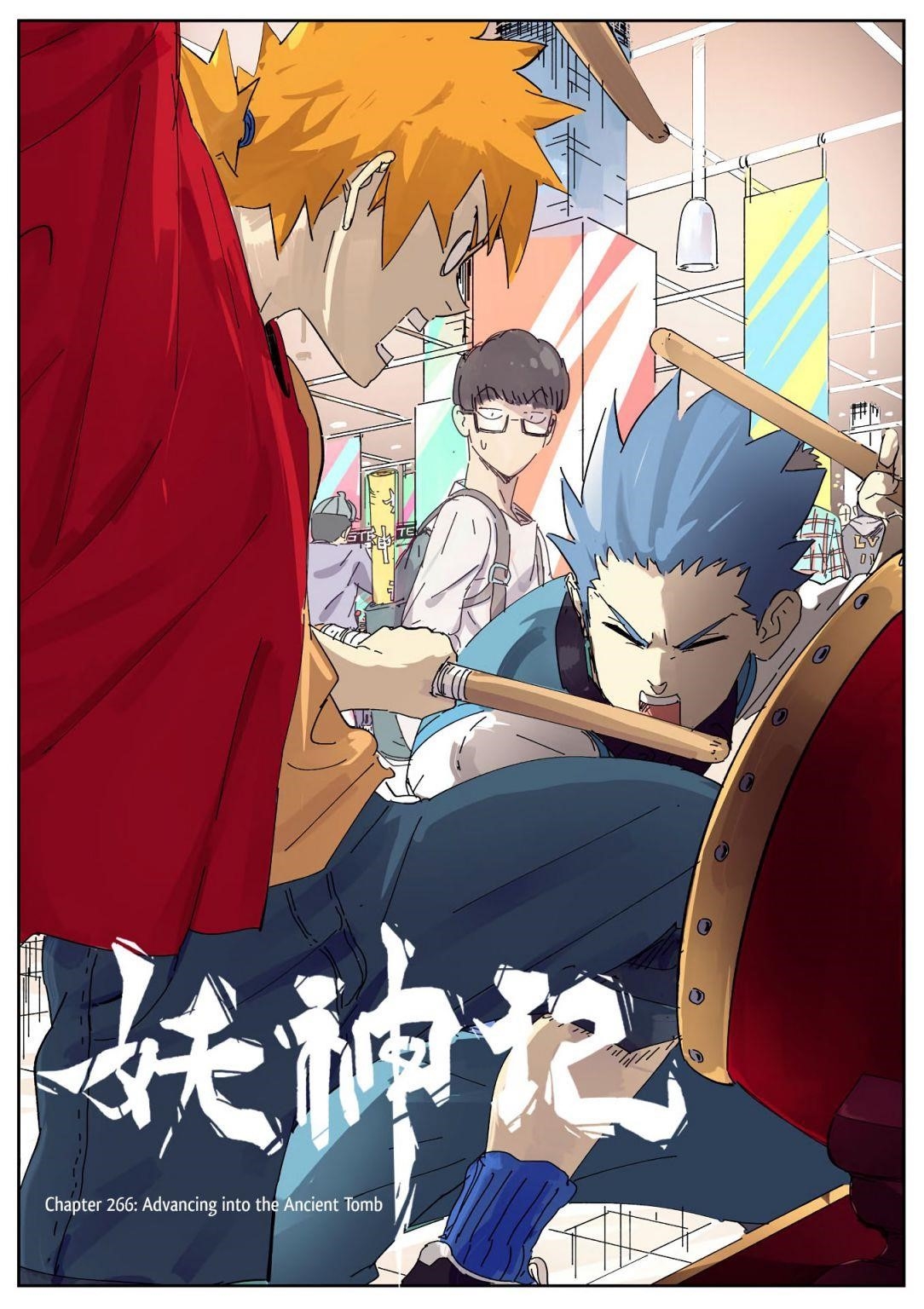 TALES OF DEMONS AND GODS Chapter 266.5 - Page 1