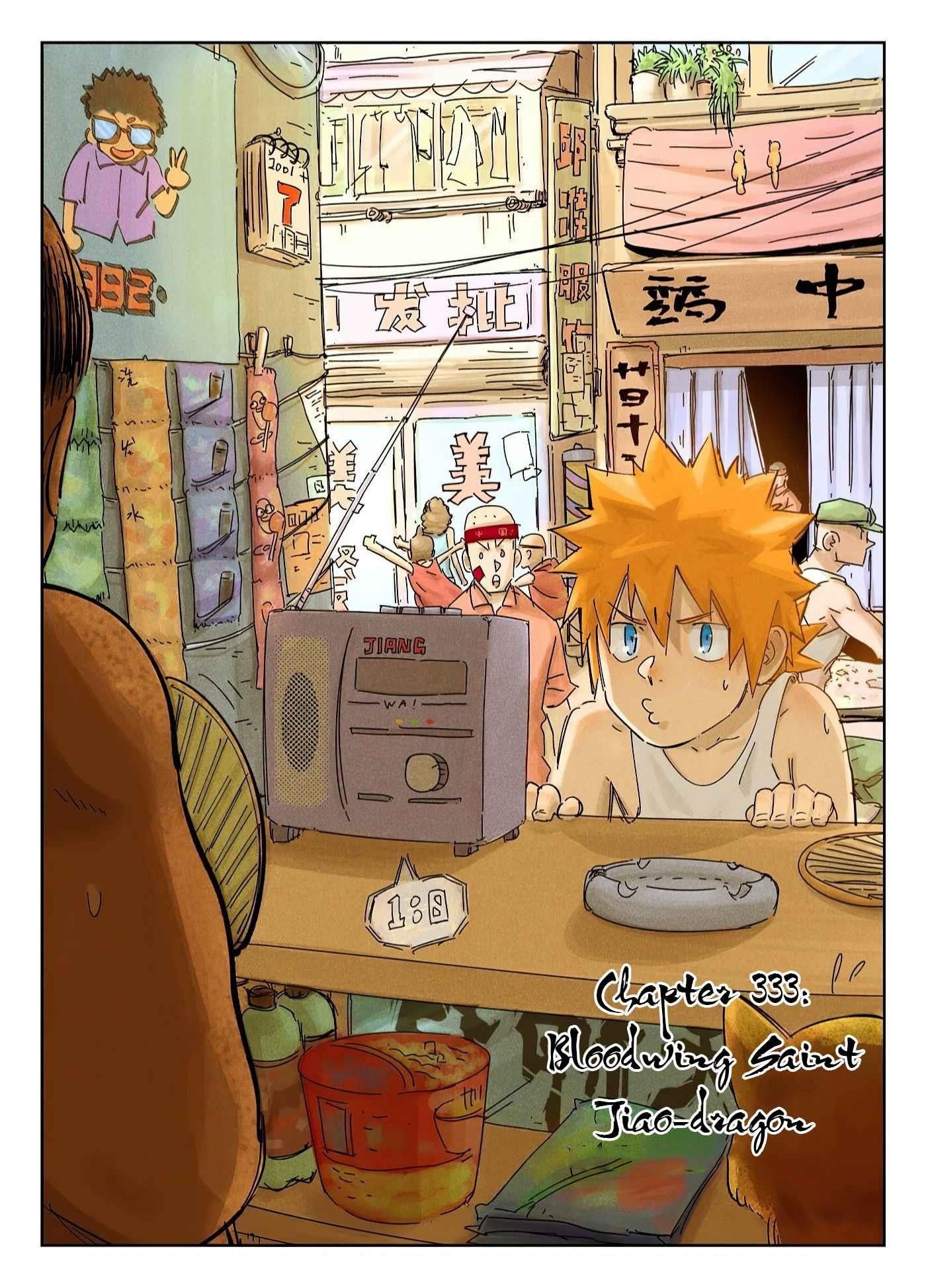 TALES OF DEMONS AND GODS Chapter 333 - Page 1