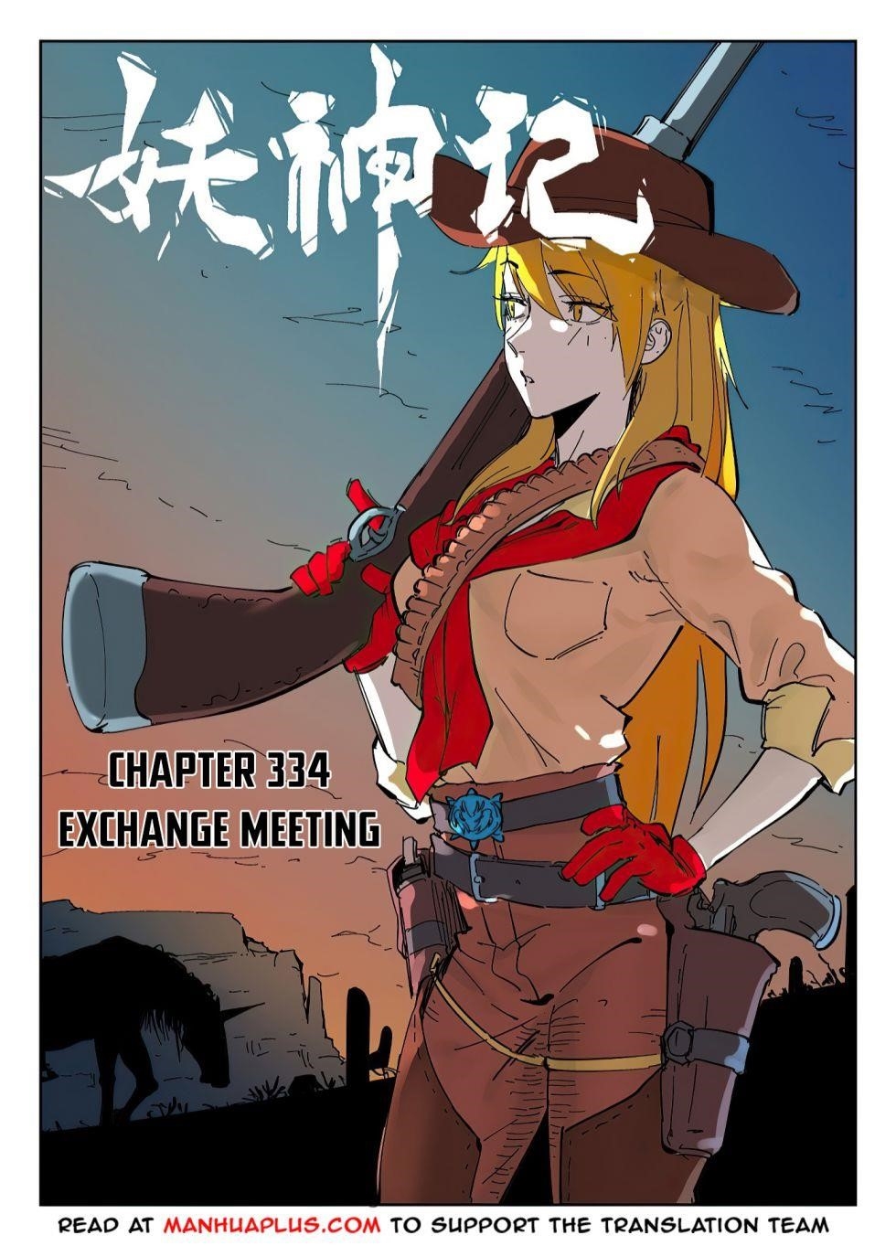 TALES OF DEMONS AND GODS Chapter 334 - Page 1