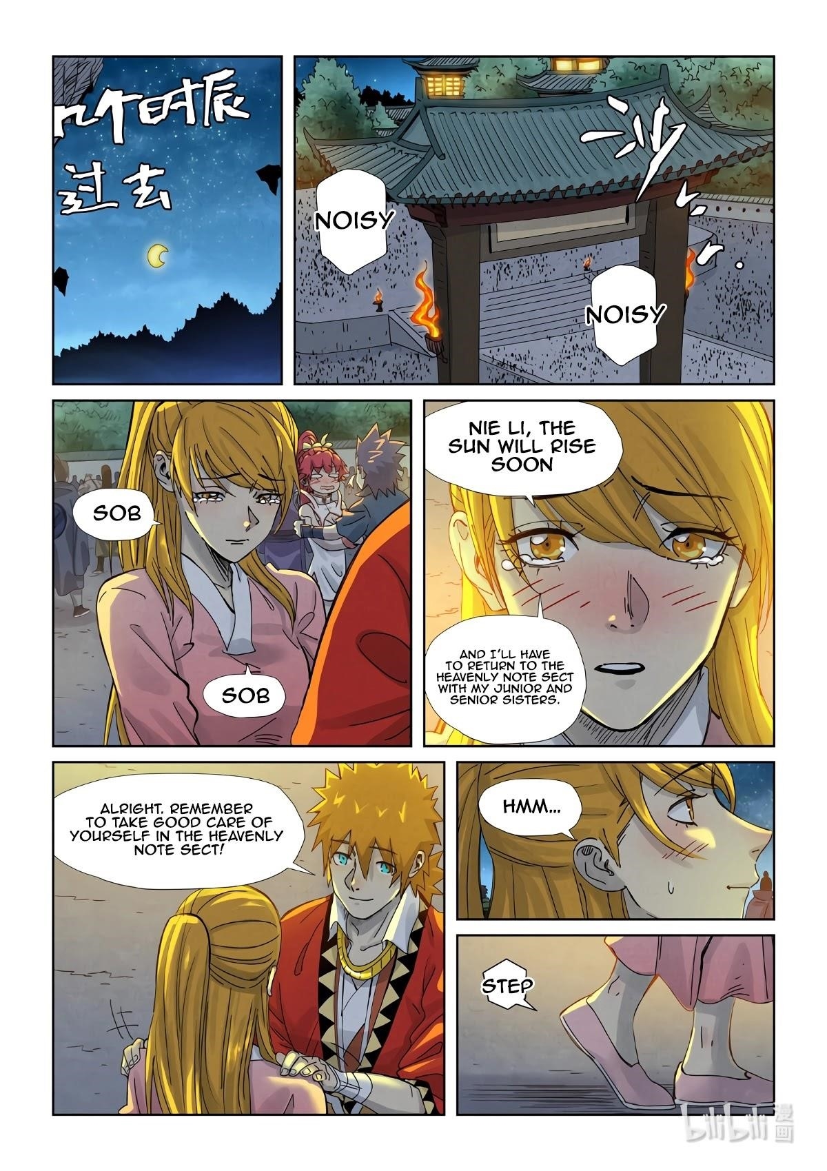 TALES OF DEMONS AND GODS Chapter 351.1 - Page 8