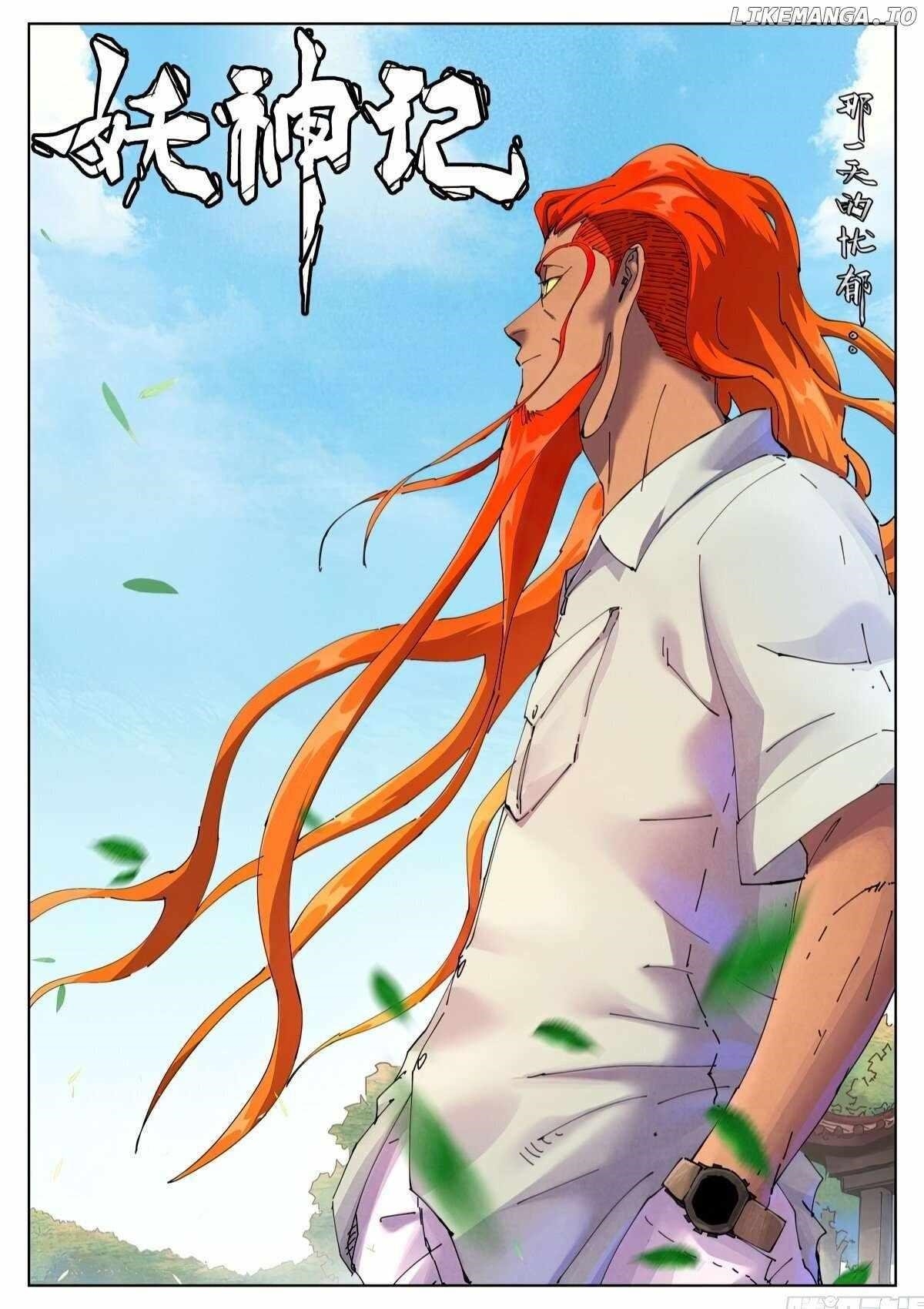 TALES OF DEMONS AND GODS Chapter 501.1 - Page 1