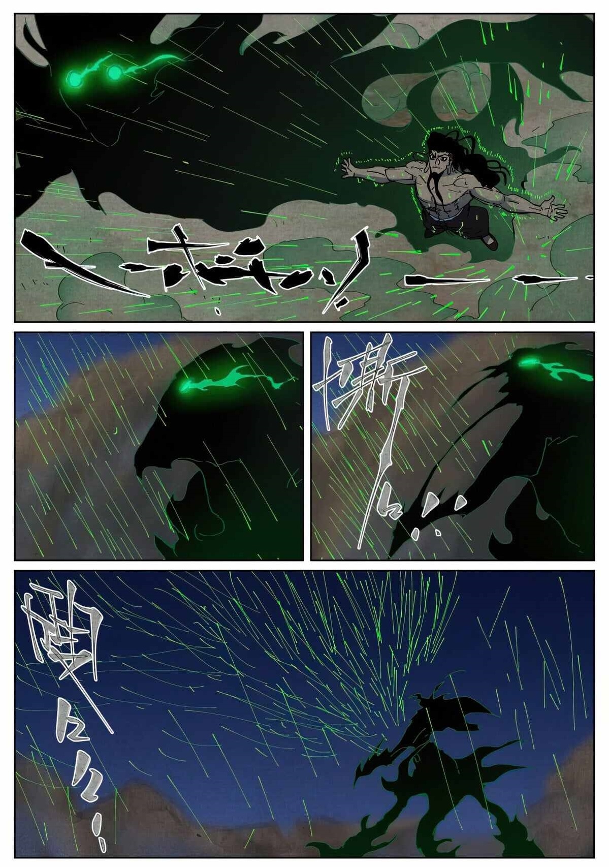 TALES OF DEMONS AND GODS Chapter 512.1 - Page 9