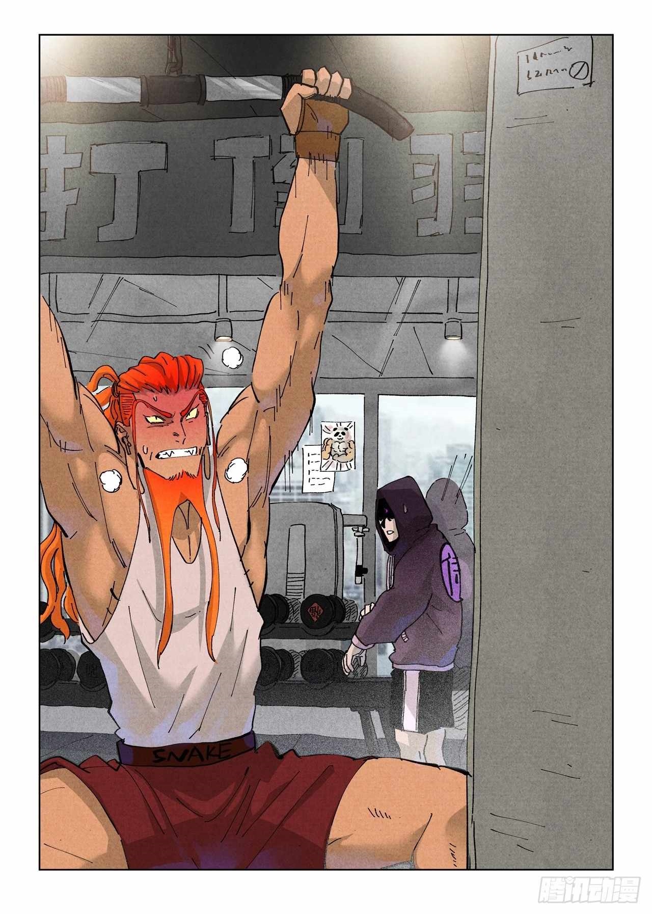 TALES OF DEMONS AND GODS Chapter 513.1 - Page 1