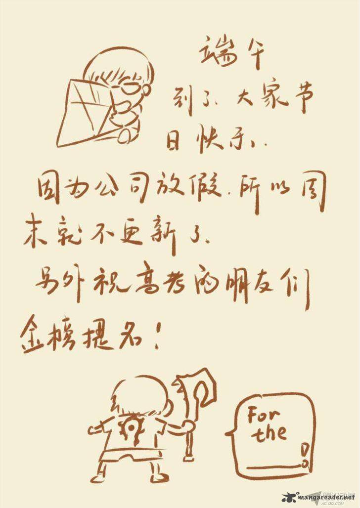 TALES OF DEMONS AND GODS Chapter 85 - Page 10