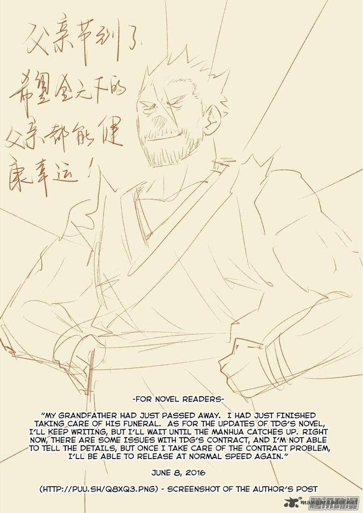 TALES OF DEMONS AND GODS Chapter 86 - Page 10