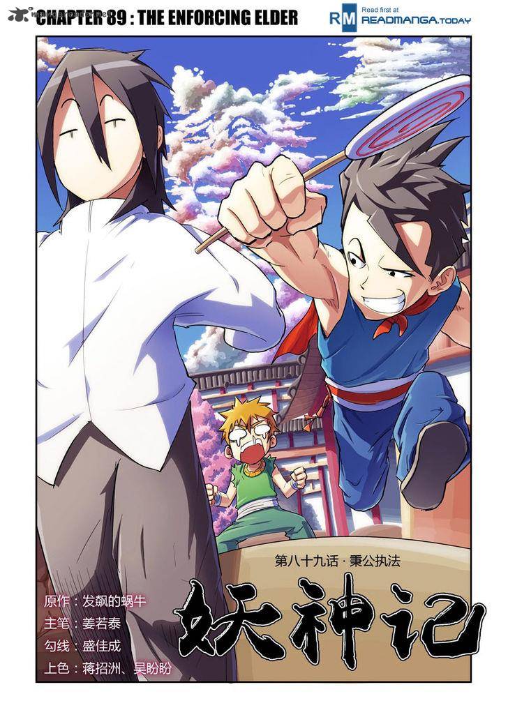 TALES OF DEMONS AND GODS Chapter 89 - Page 1