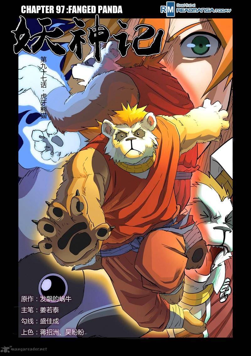 TALES OF DEMONS AND GODS Chapter 97 - Page 1