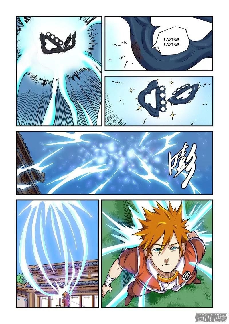 TALES OF DEMONS AND GODS Chapter 99.5 - Page 5