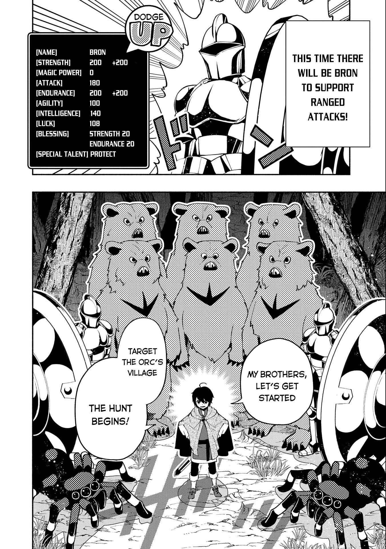 Hellmode ~Gamer Who Likes to Speedrun Becomes Peerless in a Parallel World with Obsolete Setting~ Chapter 12 - Page 16