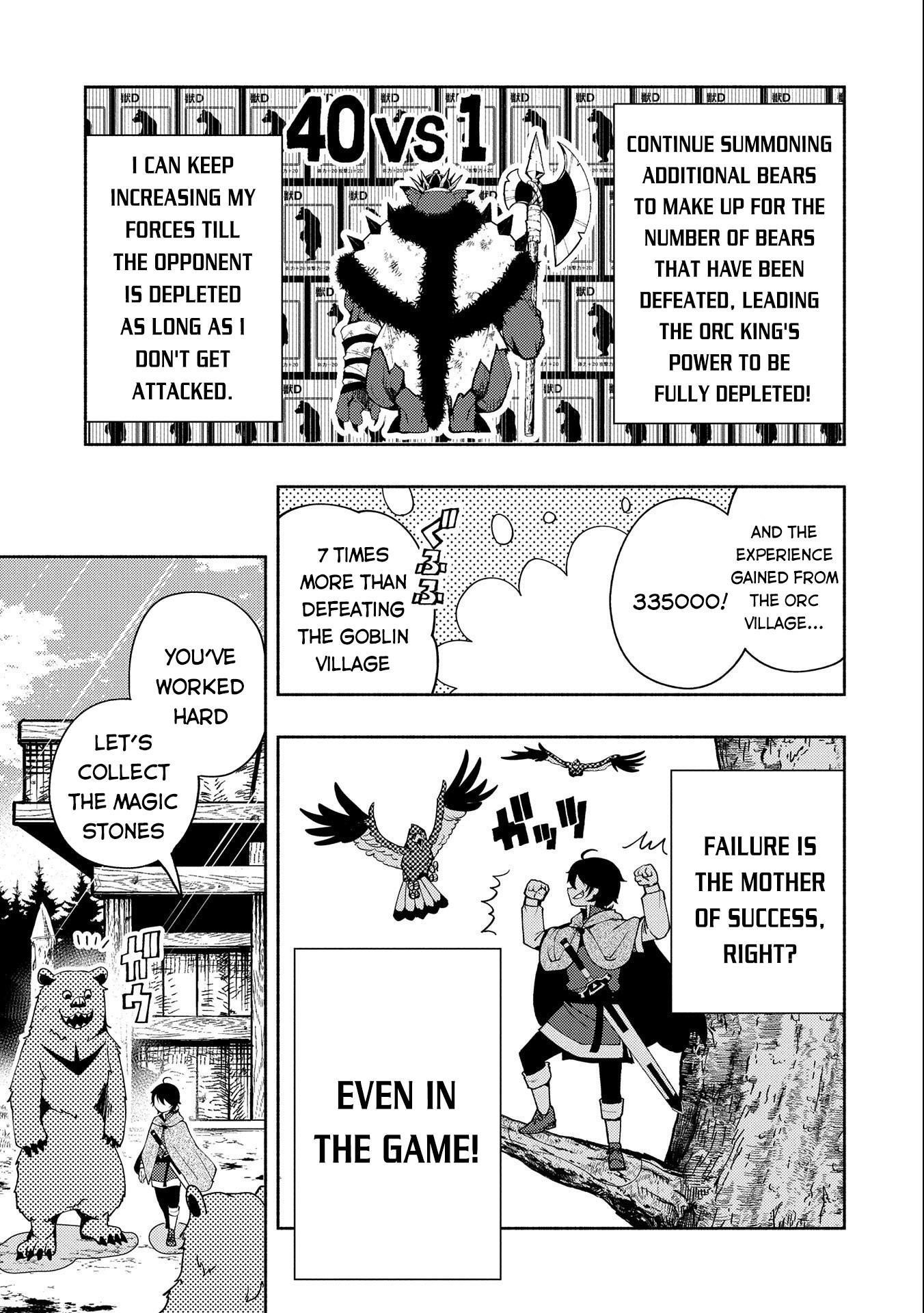 Hellmode ~Gamer Who Likes to Speedrun Becomes Peerless in a Parallel World with Obsolete Setting~ Chapter 15 - Page 3