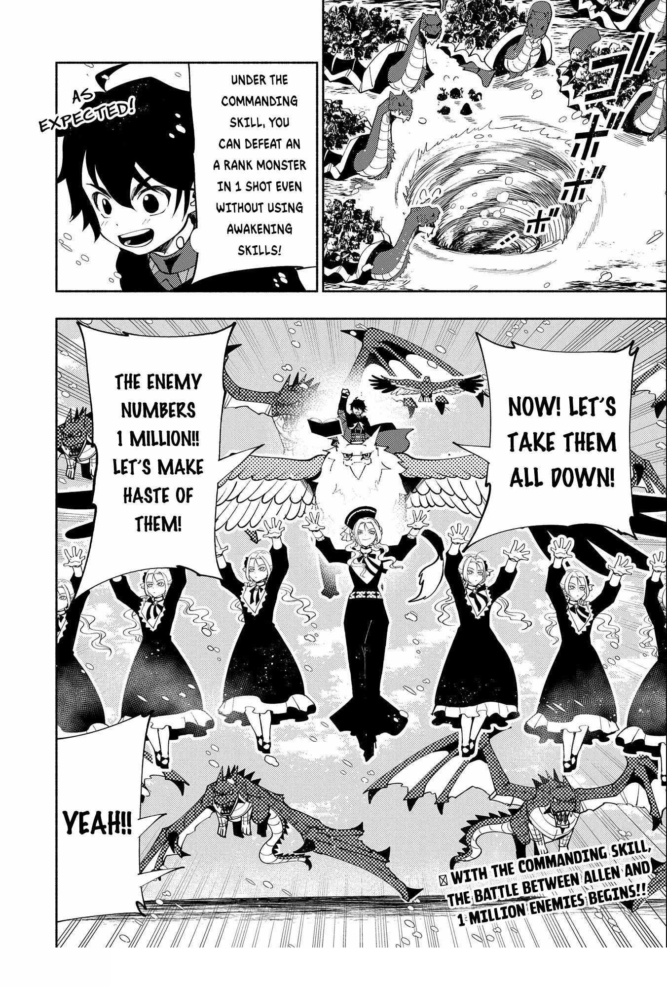 Hellmode ~Gamer Who Likes to Speedrun Becomes Peerless in a Parallel World with Obsolete Setting~ Chapter 48 - Page 24