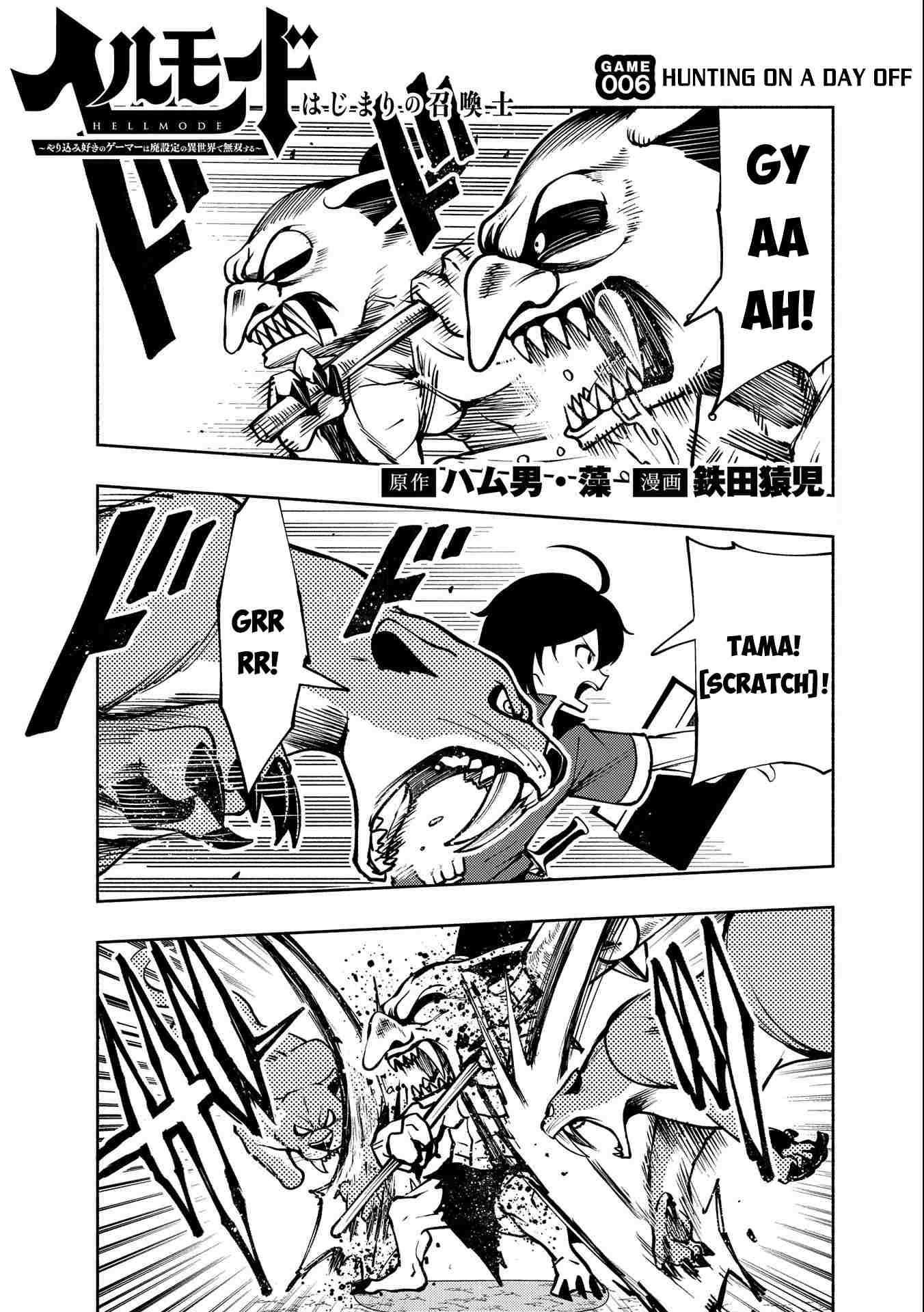 Hellmode ~Gamer Who Likes to Speedrun Becomes Peerless in a Parallel World with Obsolete Setting~ Chapter 6 - Page 1